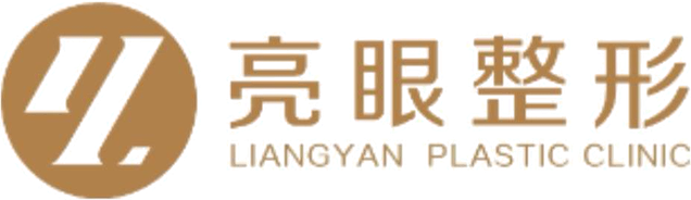 亮眼医疗美容 品牌标识